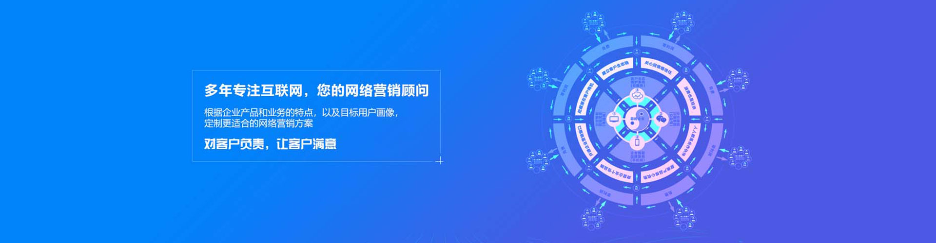 嘉禾百度广告竞价
