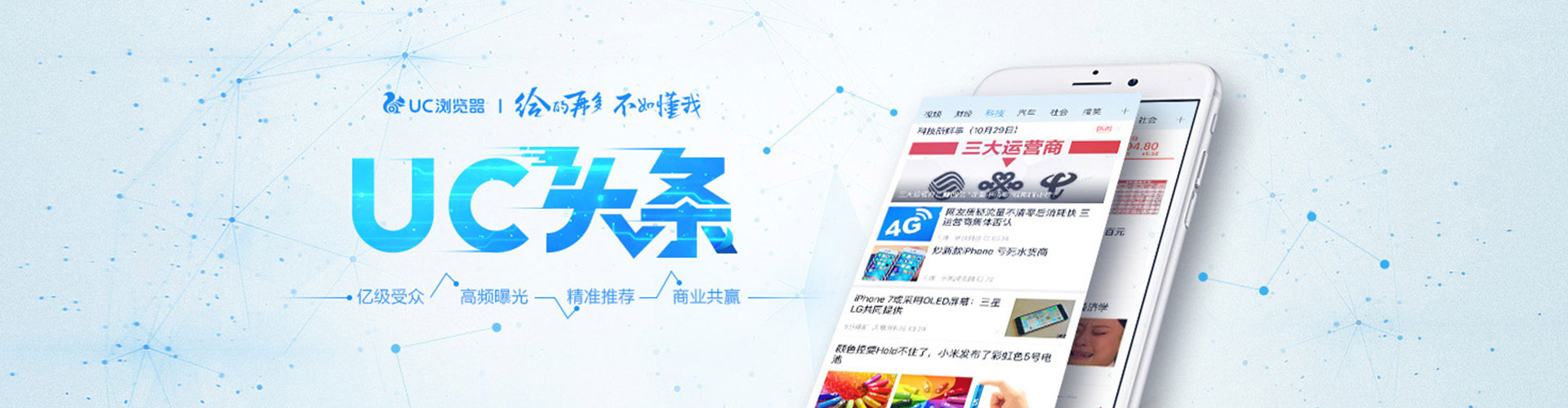嘉禾百度充值高返点