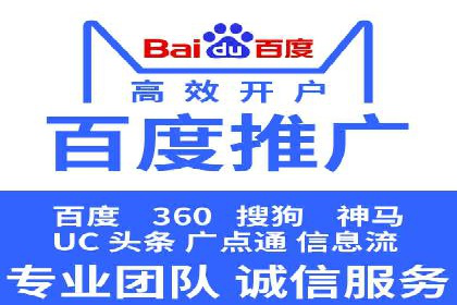 信息流优化助力企业增长案例